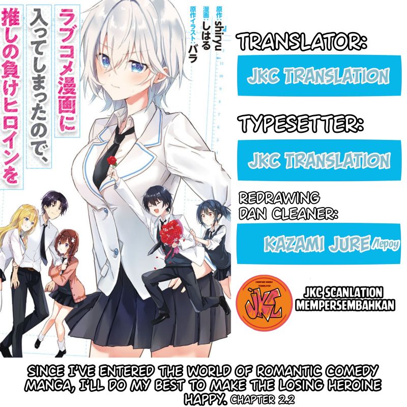 RabuKome Manga ni Haitte Shimattanode, Oshi no Make Hiroin o Zenryoku de Shiawaseni suru (Since I’ve Entered the World of Romantic Comedy Manga, I’ll Do My Best to Make the Losing Heroine Happy) chapter 2