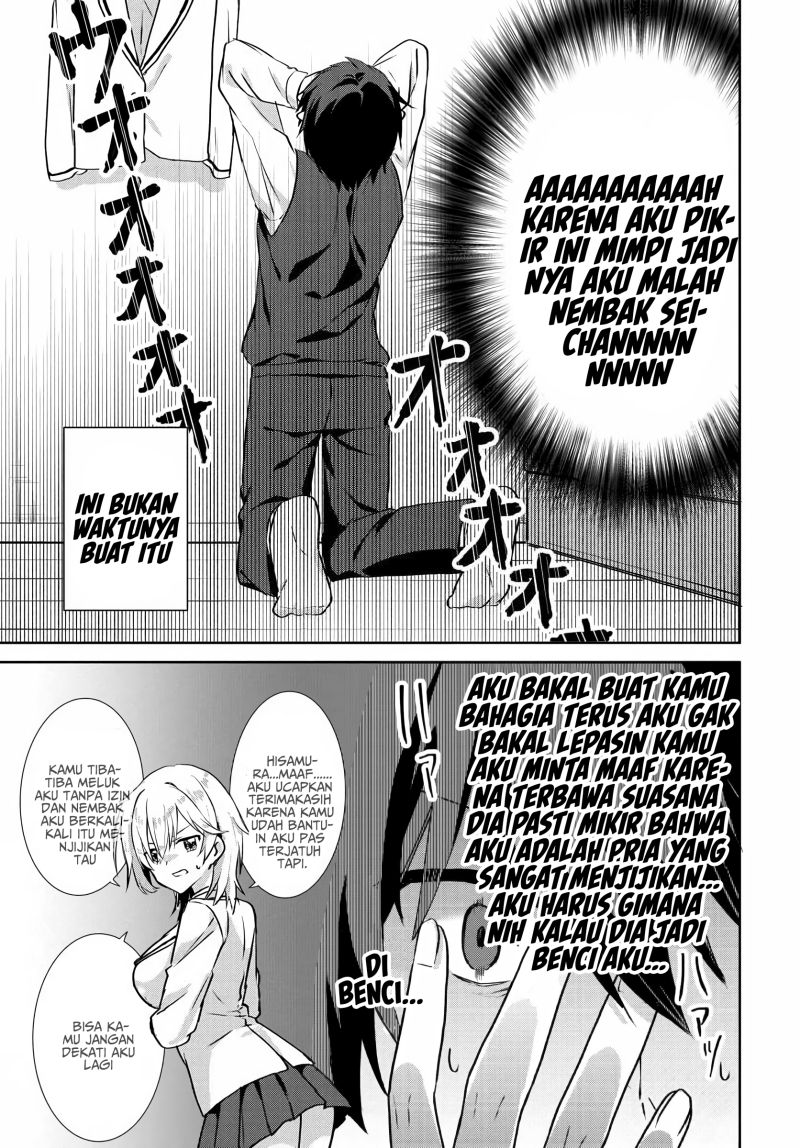 RabuKome Manga ni Haitte Shimattanode, Oshi no Make Hiroin o Zenryoku de Shiawaseni suru (Since I’ve Entered the World of Romantic Comedy Manga, I’ll Do My Best to Make the Losing Heroine Happy) chapter 2