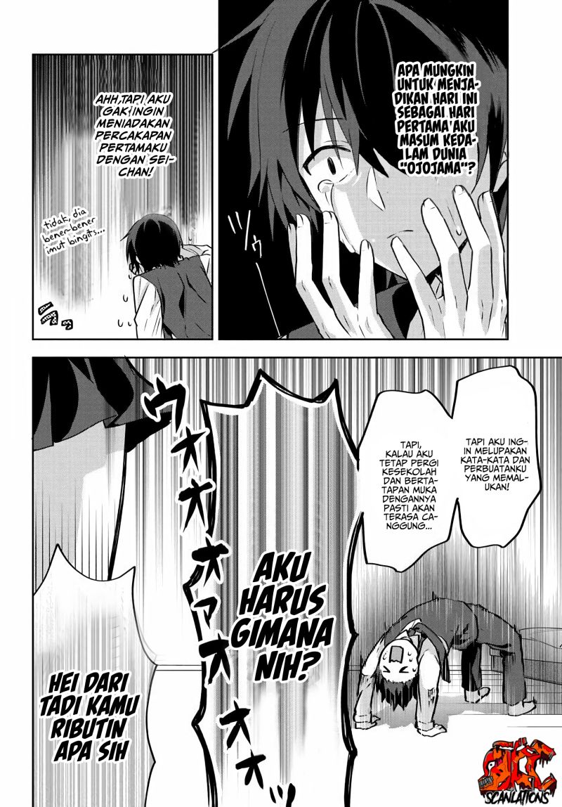 RabuKome Manga ni Haitte Shimattanode, Oshi no Make Hiroin o Zenryoku de Shiawaseni suru (Since I’ve Entered the World of Romantic Comedy Manga, I’ll Do My Best to Make the Losing Heroine Happy) chapter 2