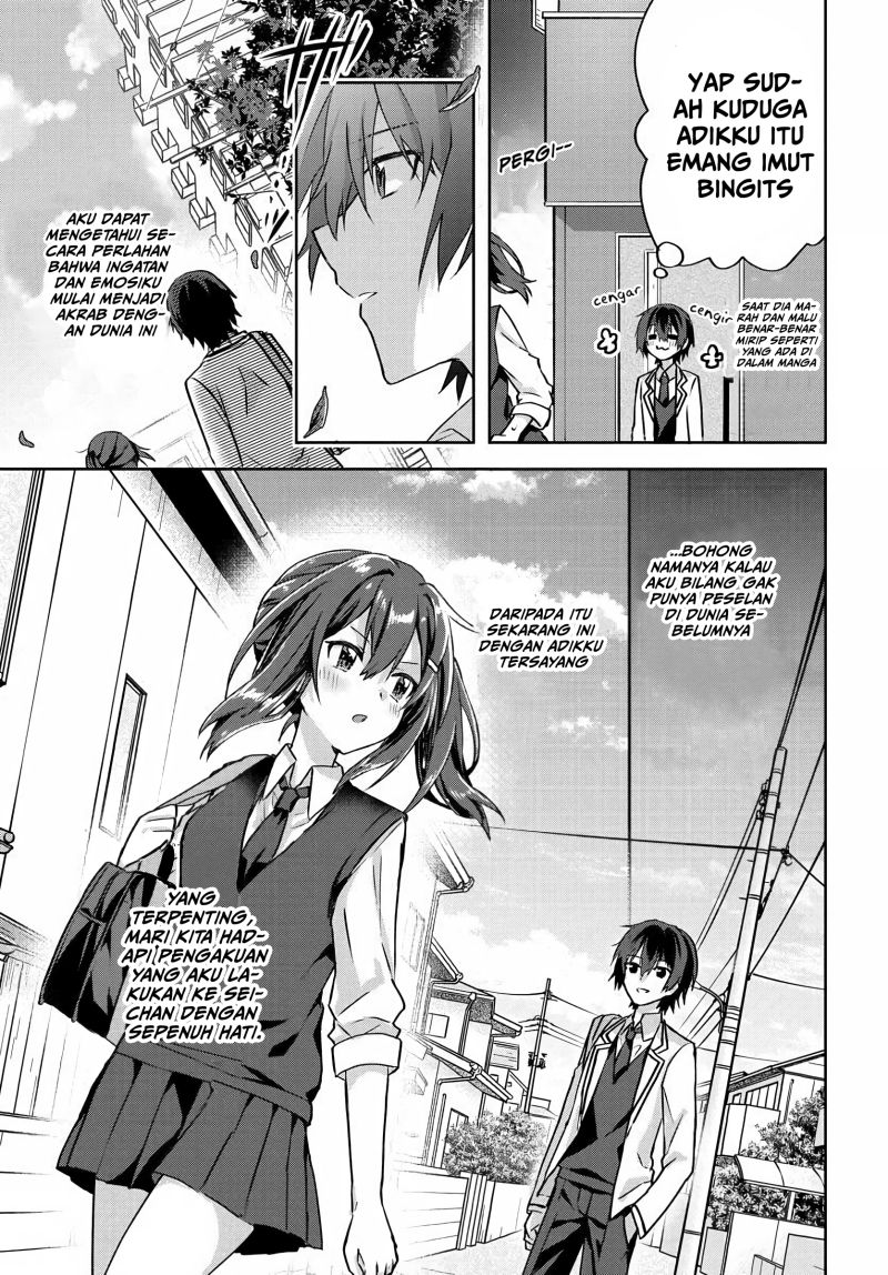 RabuKome Manga ni Haitte Shimattanode, Oshi no Make Hiroin o Zenryoku de Shiawaseni suru (Since I’ve Entered the World of Romantic Comedy Manga, I’ll Do My Best to Make the Losing Heroine Happy) chapter 2