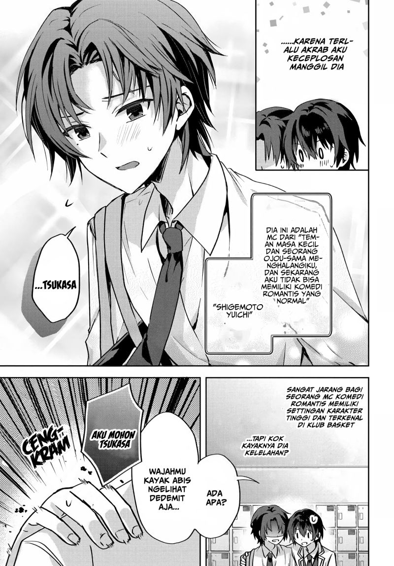 RabuKome Manga ni Haitte Shimattanode, Oshi no Make Hiroin o Zenryoku de Shiawaseni suru (Since I’ve Entered the World of Romantic Comedy Manga, I’ll Do My Best to Make the Losing Heroine Happy) chapter 2