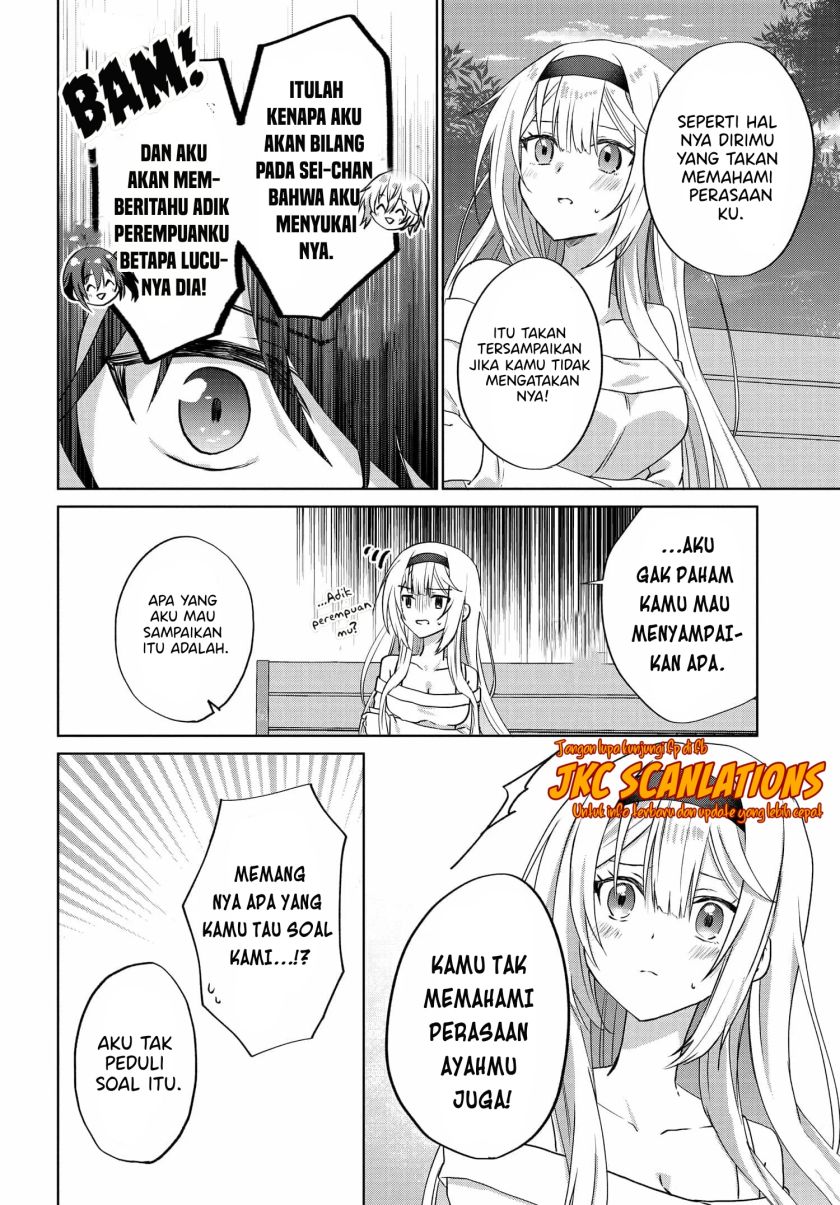 RabuKome Manga ni Haitte Shimattanode, Oshi no Make Hiroin o Zenryoku de Shiawaseni suru (Since I’ve Entered the World of Romantic Comedy Manga, I’ll Do My Best to Make the Losing Heroine Happy) chapter 8