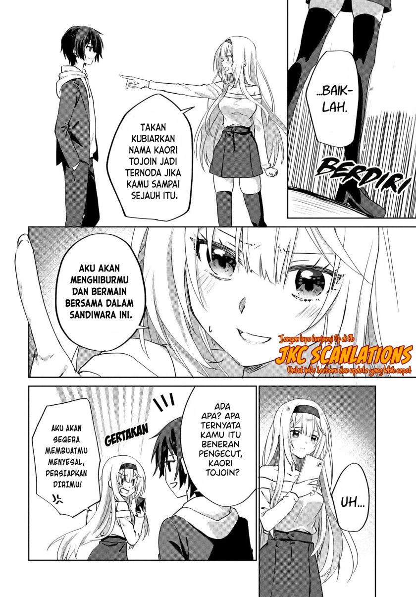 RabuKome Manga ni Haitte Shimattanode, Oshi no Make Hiroin o Zenryoku de Shiawaseni suru (Since I’ve Entered the World of Romantic Comedy Manga, I’ll Do My Best to Make the Losing Heroine Happy) chapter 8