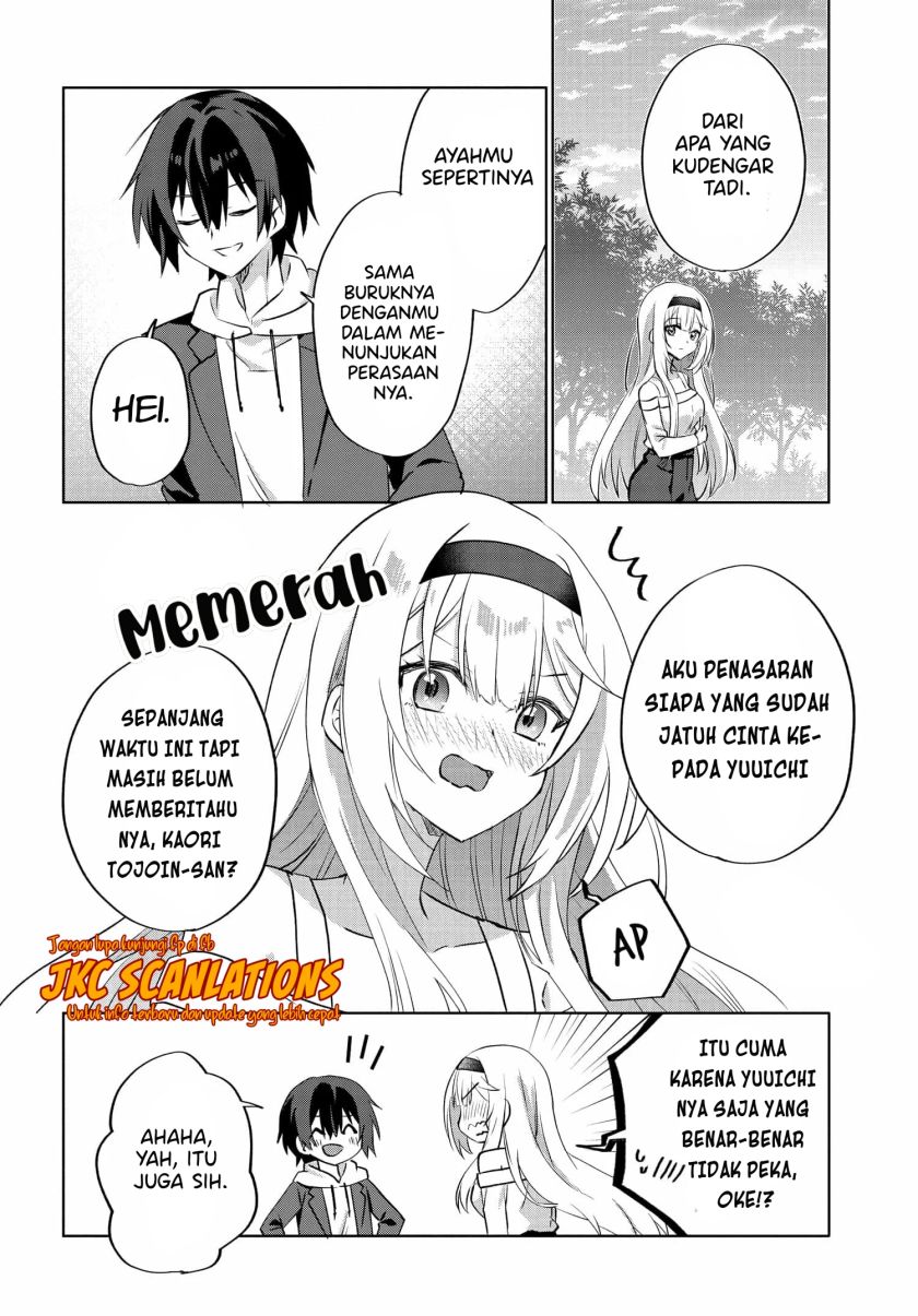 RabuKome Manga ni Haitte Shimattanode, Oshi no Make Hiroin o Zenryoku de Shiawaseni suru (Since I’ve Entered the World of Romantic Comedy Manga, I’ll Do My Best to Make the Losing Heroine Happy) chapter 8