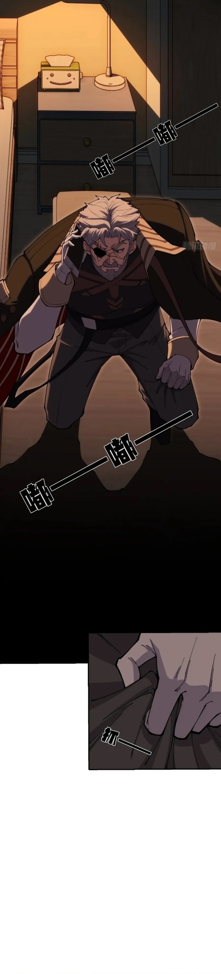 Radiance of Tribulation: The Old Man Leads the Way chapter 2