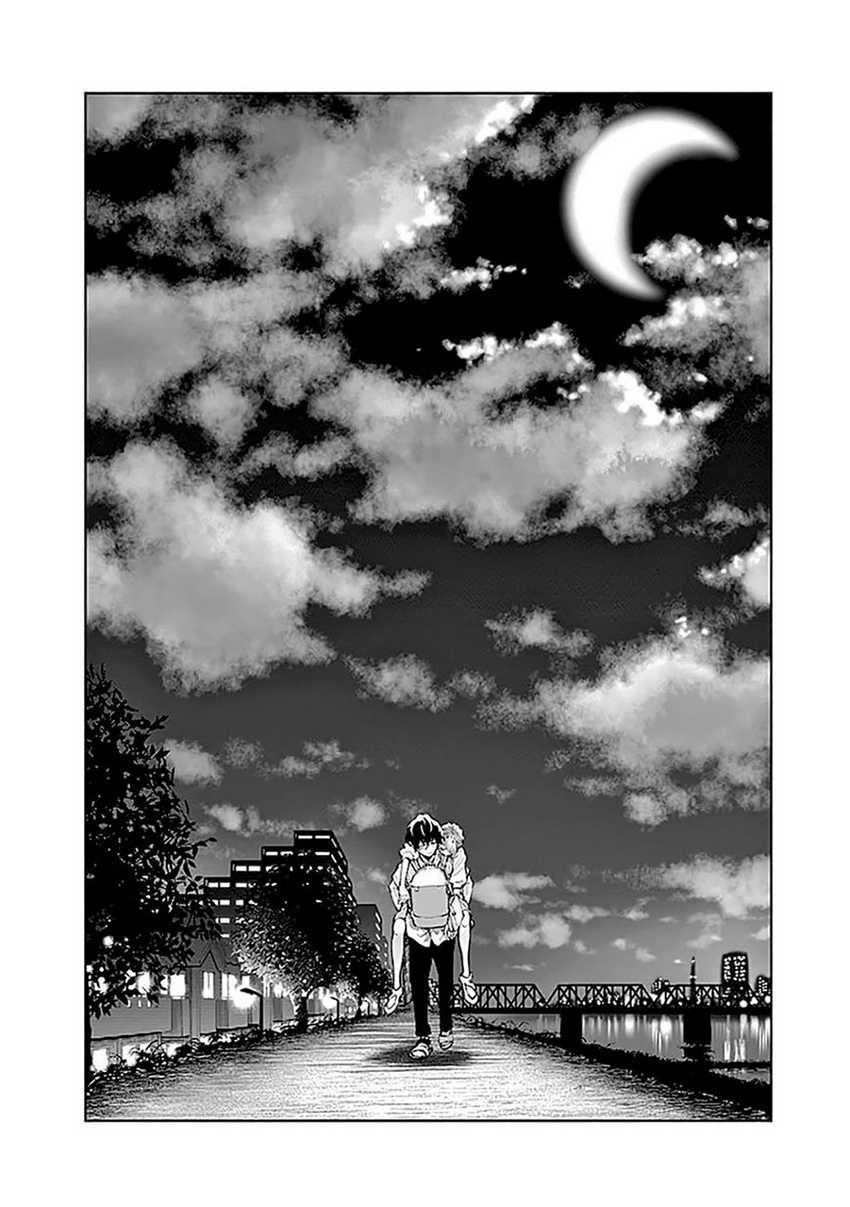 Radiation House Chapter 21 Bahasa Indonesia