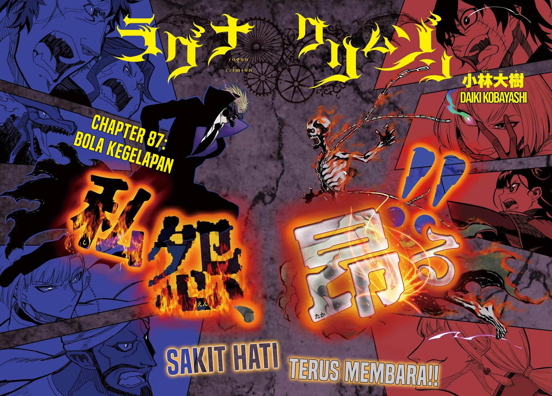 Dilarang COPAS - situs resmi www.mangacanblog.com - Komik ragna crimson 087 - chapter 87 88 Indonesia ragna crimson 087 - chapter 87 Terbaru 2|Baca Manga Komik Indonesia|Mangacan