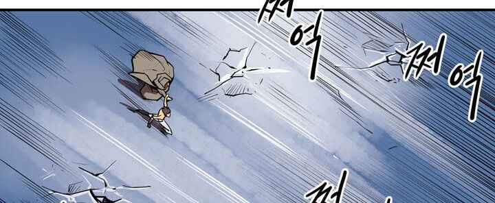 Raid Chapter 98 Bahasa Indonesia