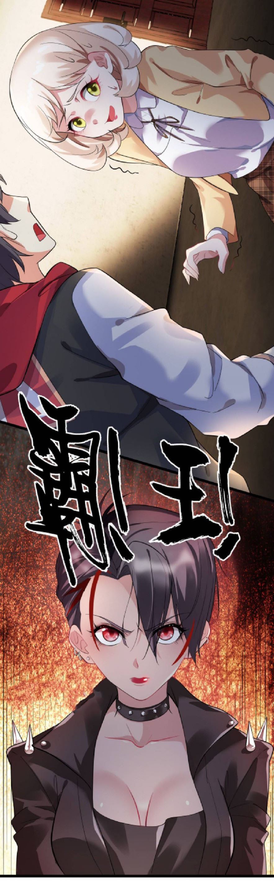 Raiders Rely On Login Rewards Chapter 06 Bahasa Indonesia