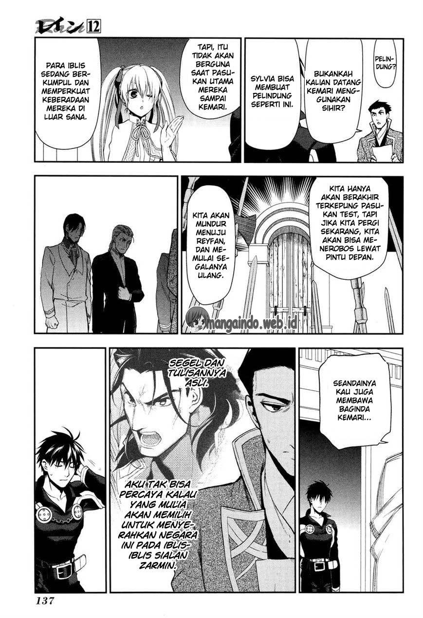 Rain Chapter 64 Bahasa Indonesia