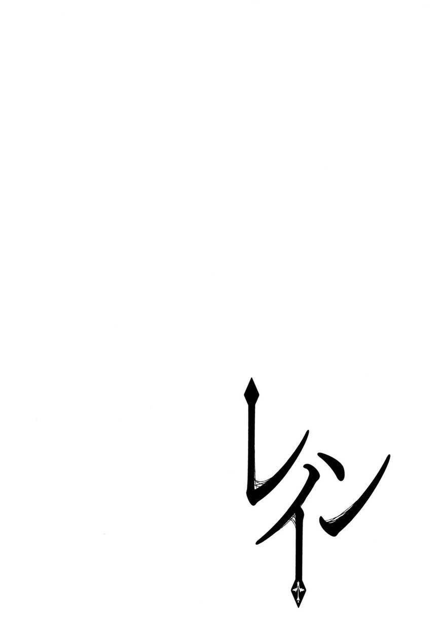 Rain Chapter 75 Bahasa Indonesia