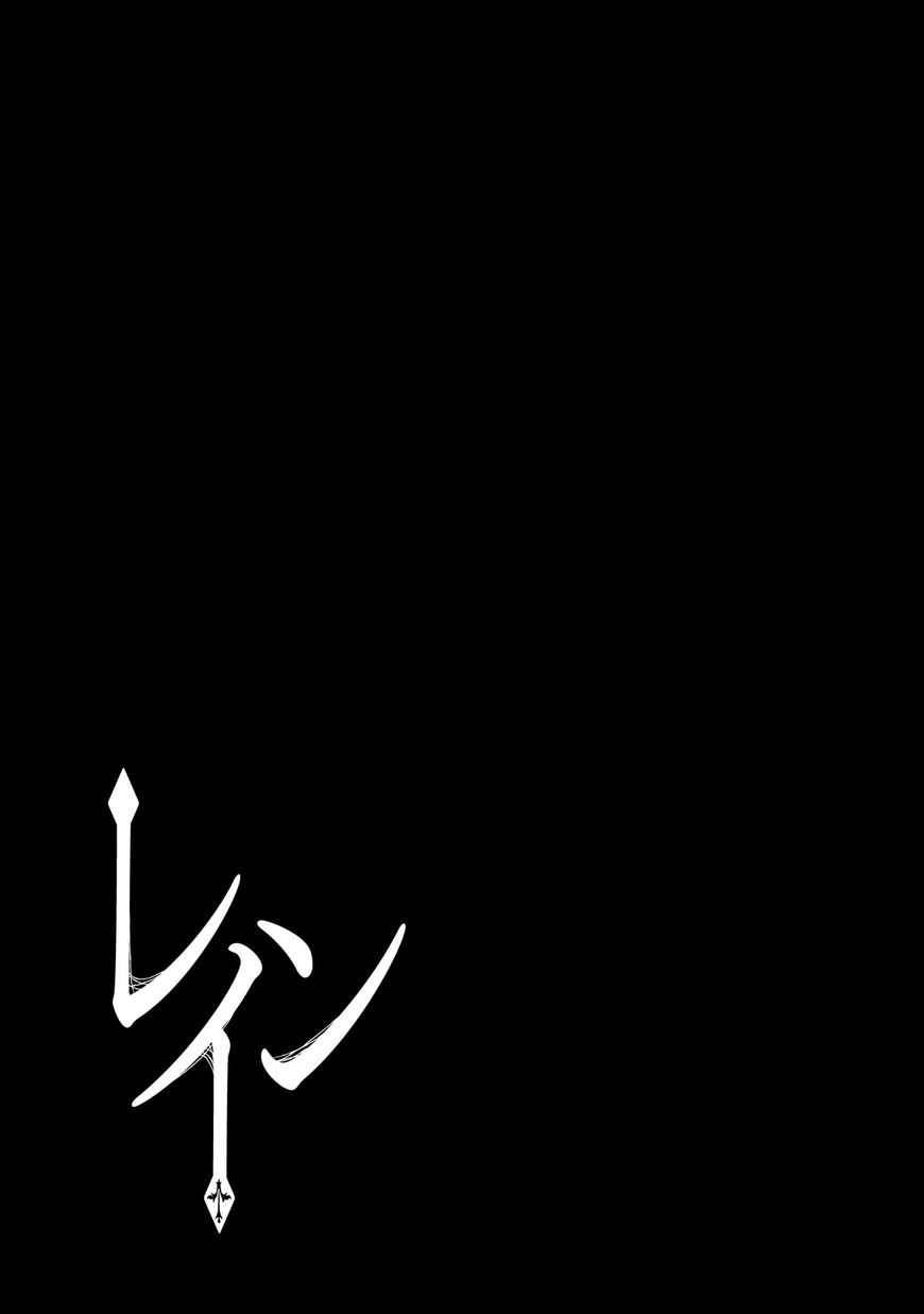 Rain Chapter 83 Bahasa Indonesia