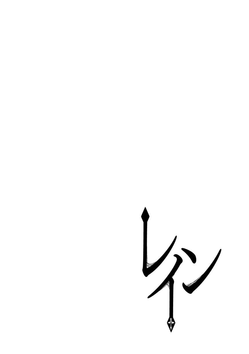 Rain Chapter 84 Bahasa Indonesia