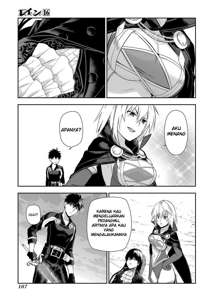 Rain chapter 84