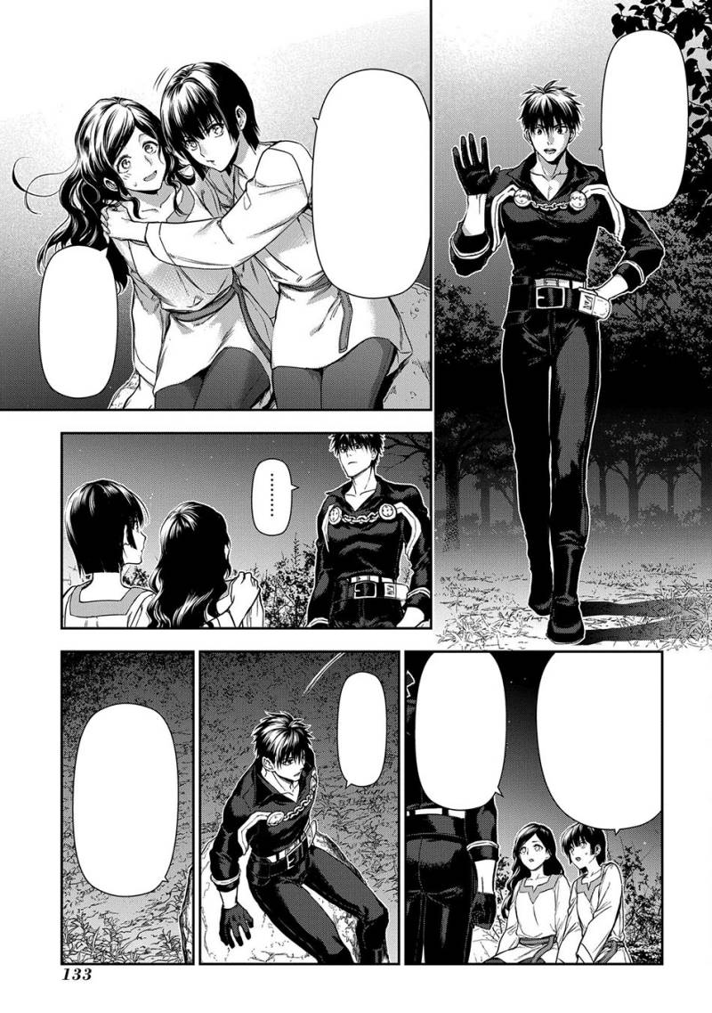 Rain Chapter 103 Bahasa Indonesia