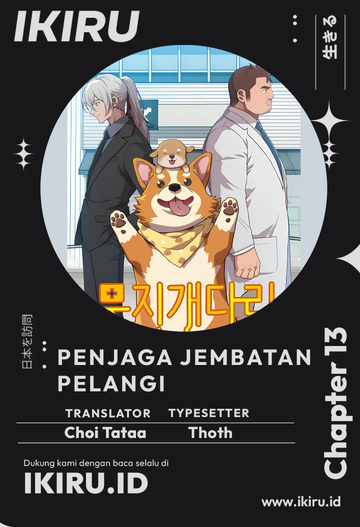Rainbow Bridge Watchman Chapter 13 Bahasa Indonesia