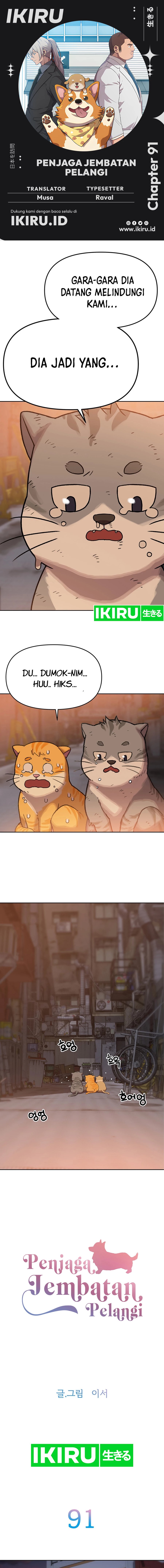 Rainbow Bridge Watchman Chapter 91 Bahasa Indonesia