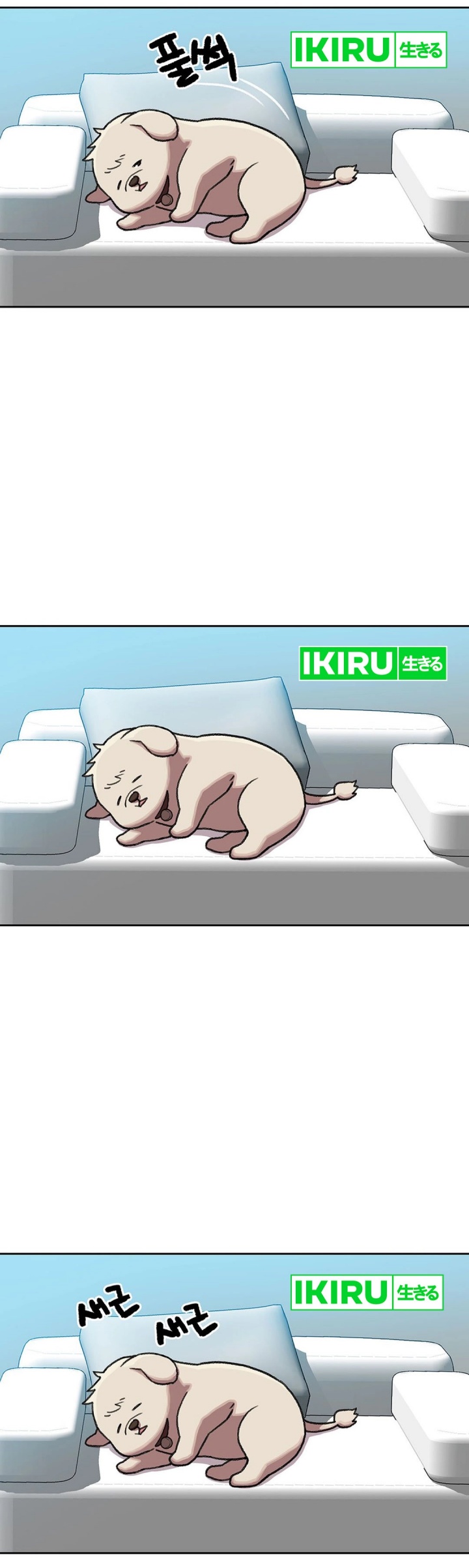 Rainbow Bridge Watchman Chapter 143 Bahasa Indonesia