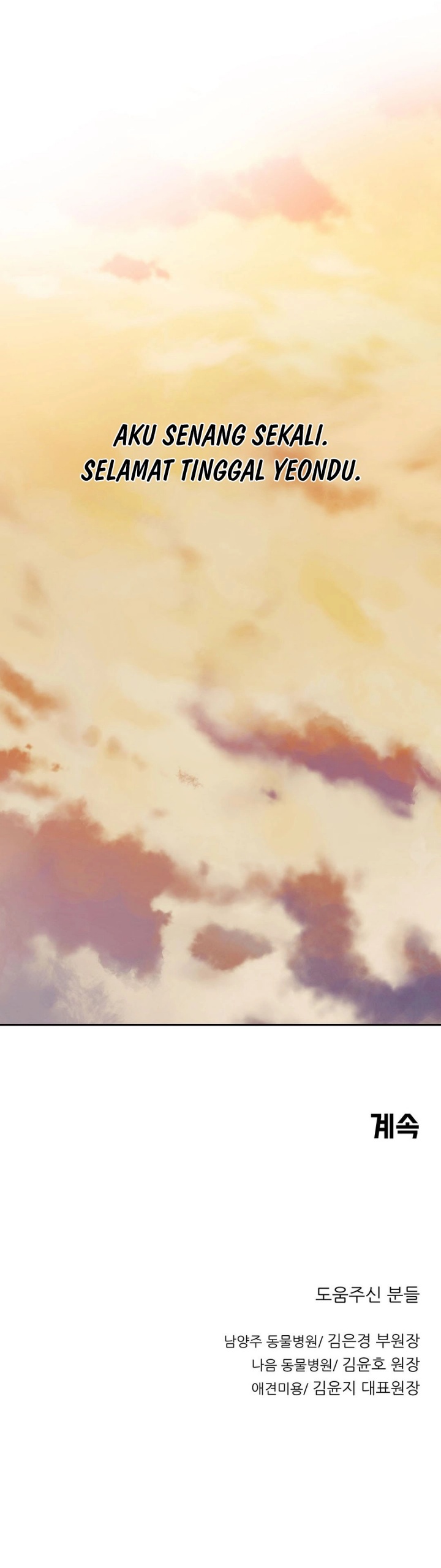 Rainbow Bridge Watchman Chapter 143 Bahasa Indonesia