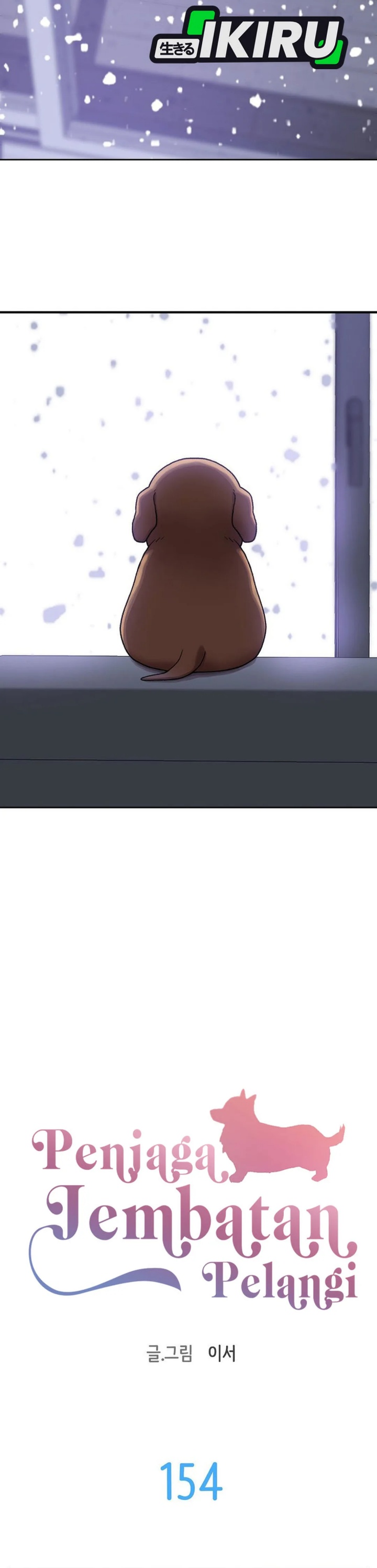 Rainbow Bridge Watchman Chapter 154 Bahasa Indonesia