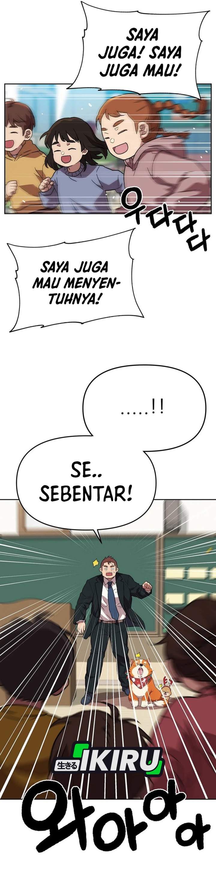 Rainbow Bridge Watchman Chapter 154 Bahasa Indonesia