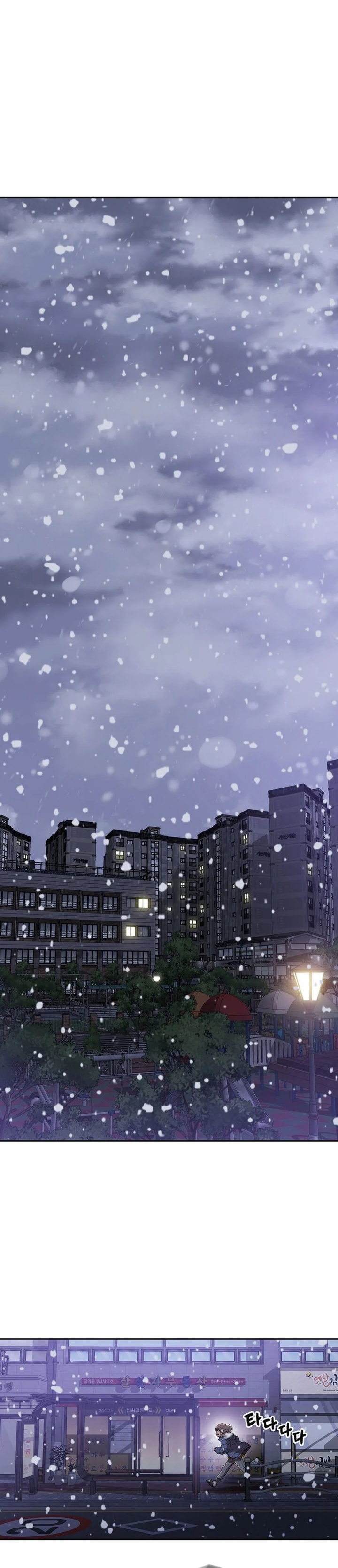 Rainbow Bridge Watchman Chapter 154 Bahasa Indonesia