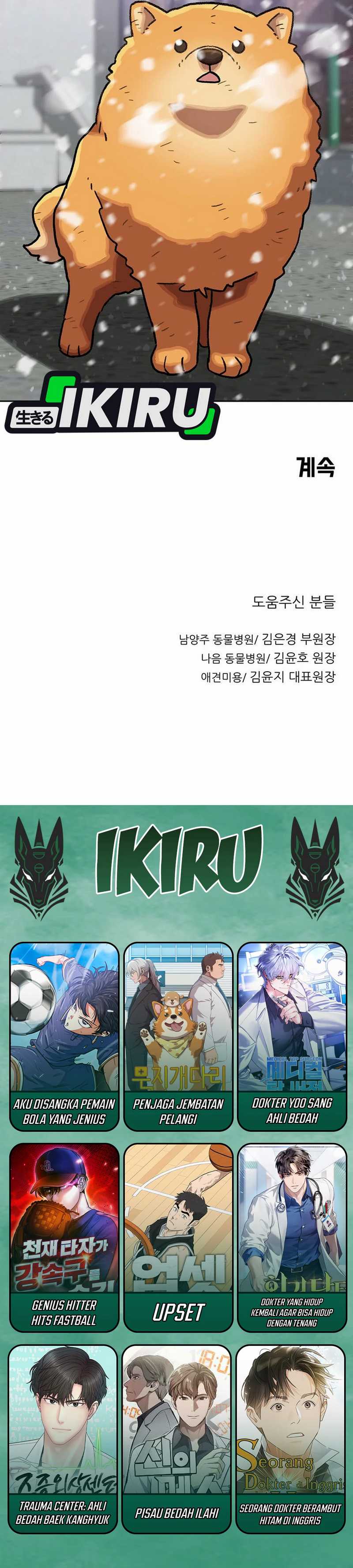 Rainbow Bridge Watchman chapter 157