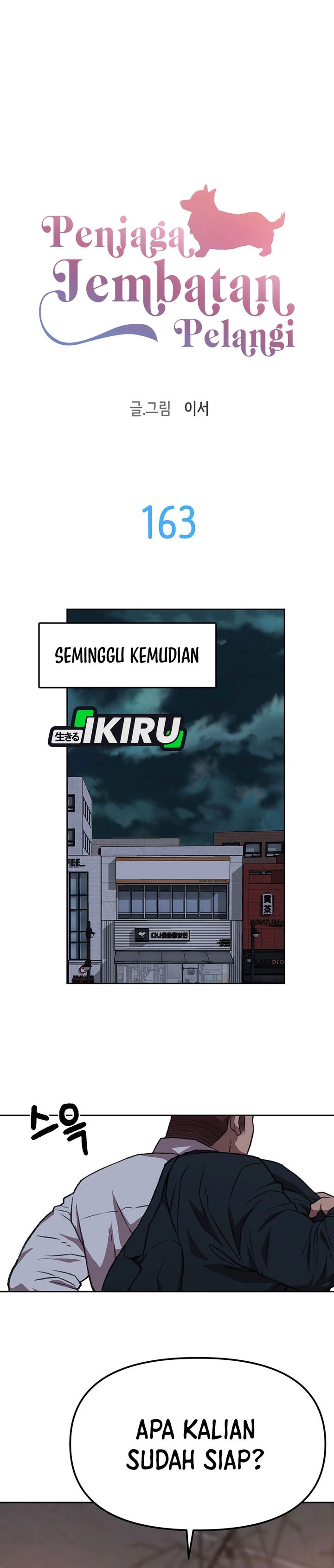 Rainbow Bridge Watchman chapter 163