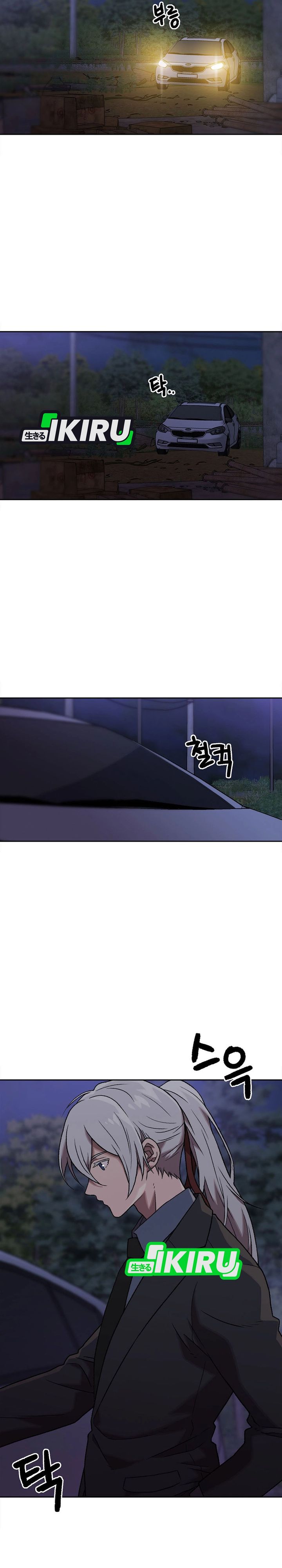 Rainbow Bridge Watchman chapter 163