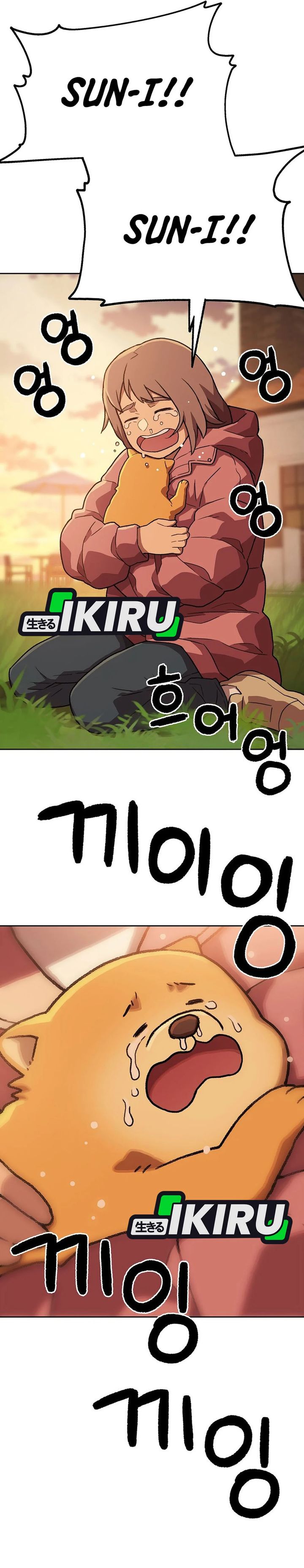 Rainbow Bridge Watchman chapter 165