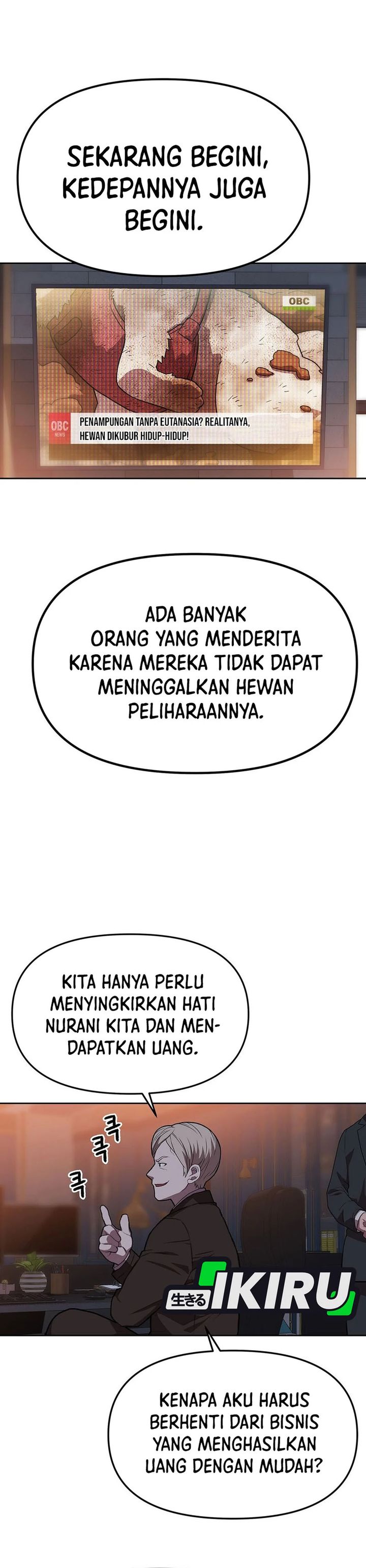 Rainbow Bridge Watchman chapter 165