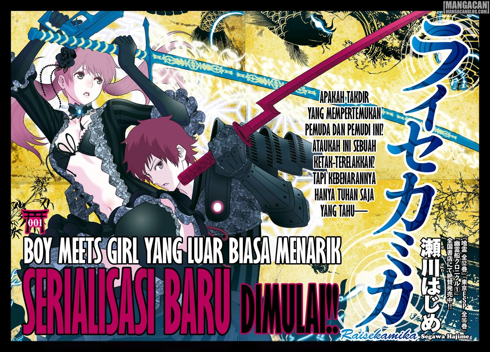 Raise Kamika Chapter 01