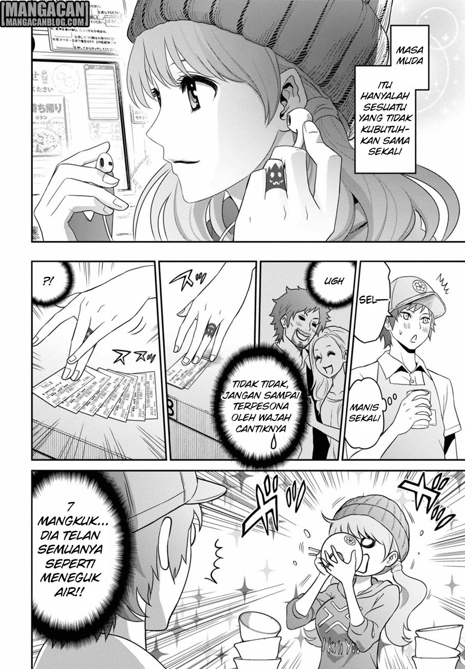 Raise Kamika Chapter 01