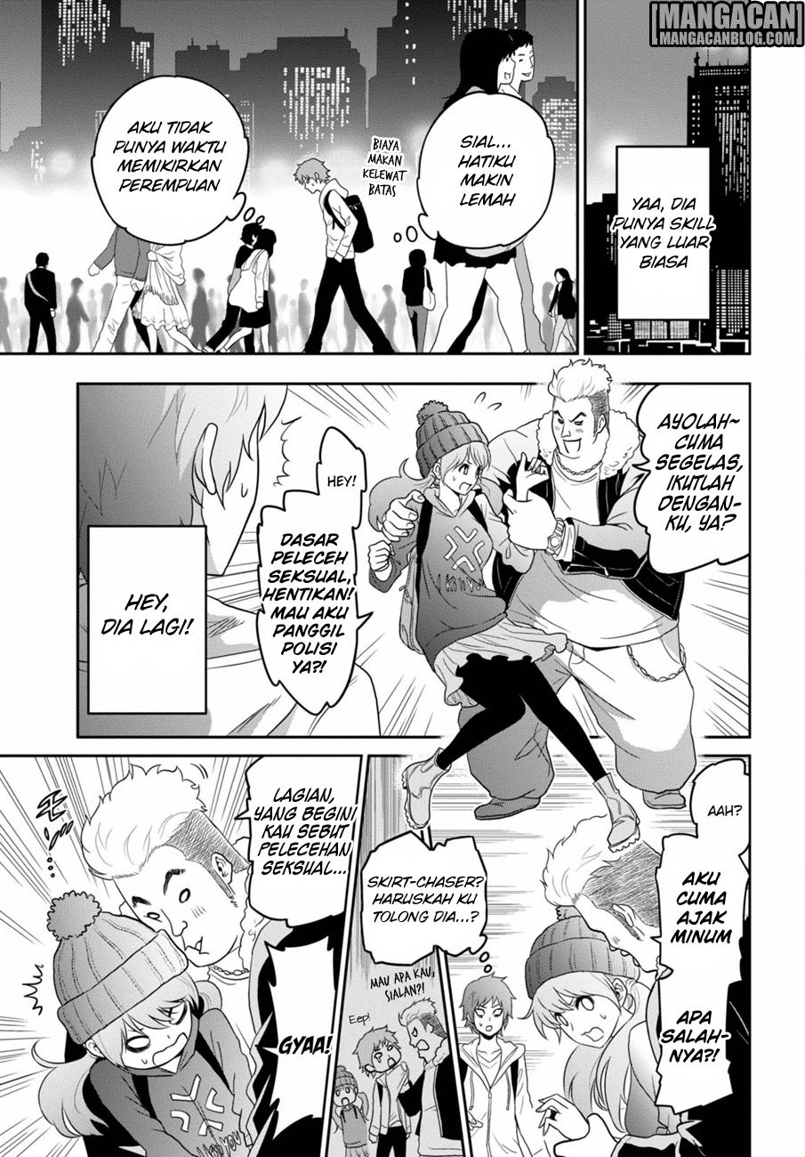 Raise Kamika Chapter 01