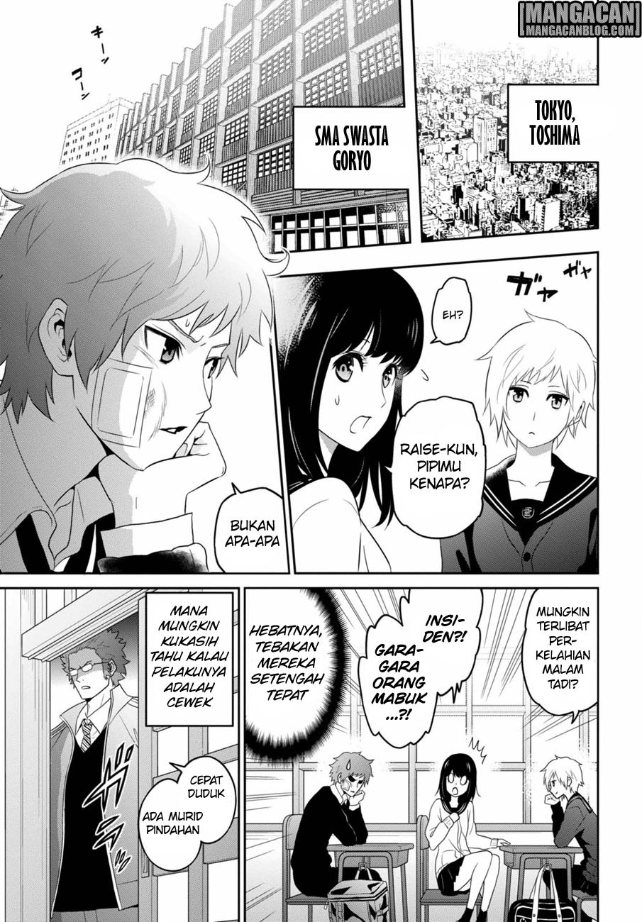 Raise Kamika Chapter 01