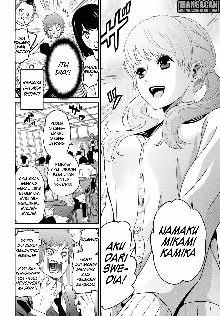 Raise Kamika Chapter 01