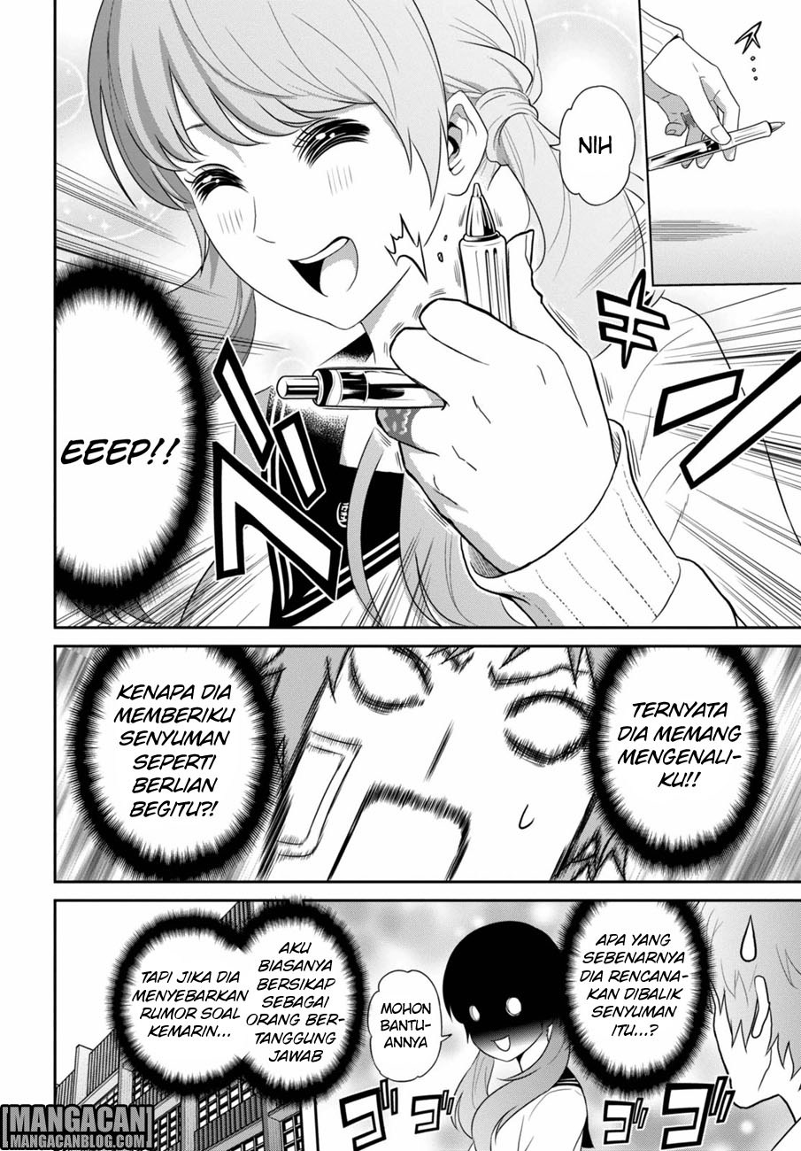 Raise Kamika Chapter 01