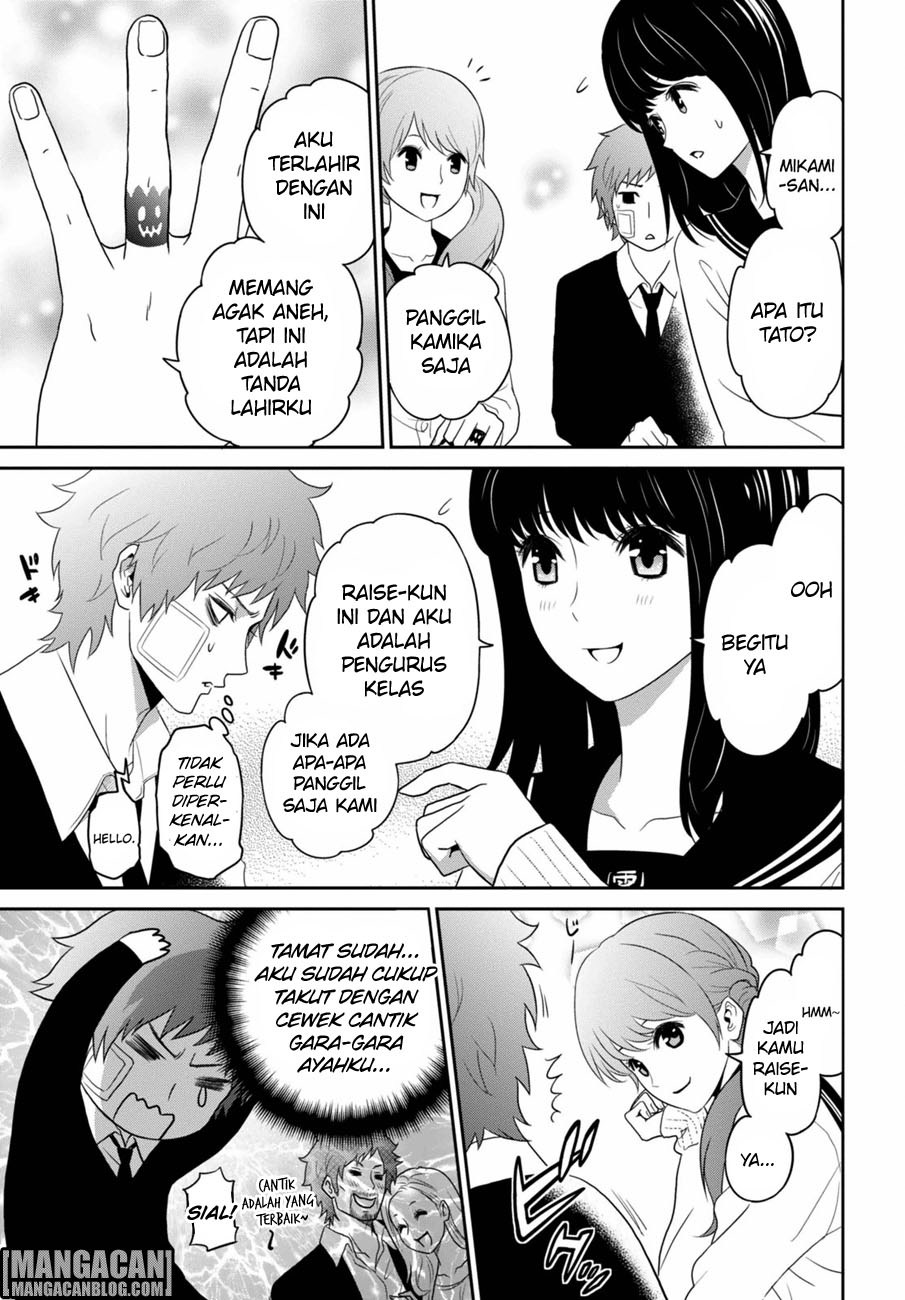 Raise Kamika Chapter 01