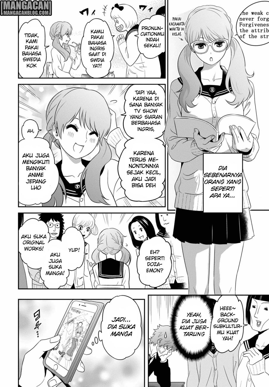 Raise Kamika Chapter 01