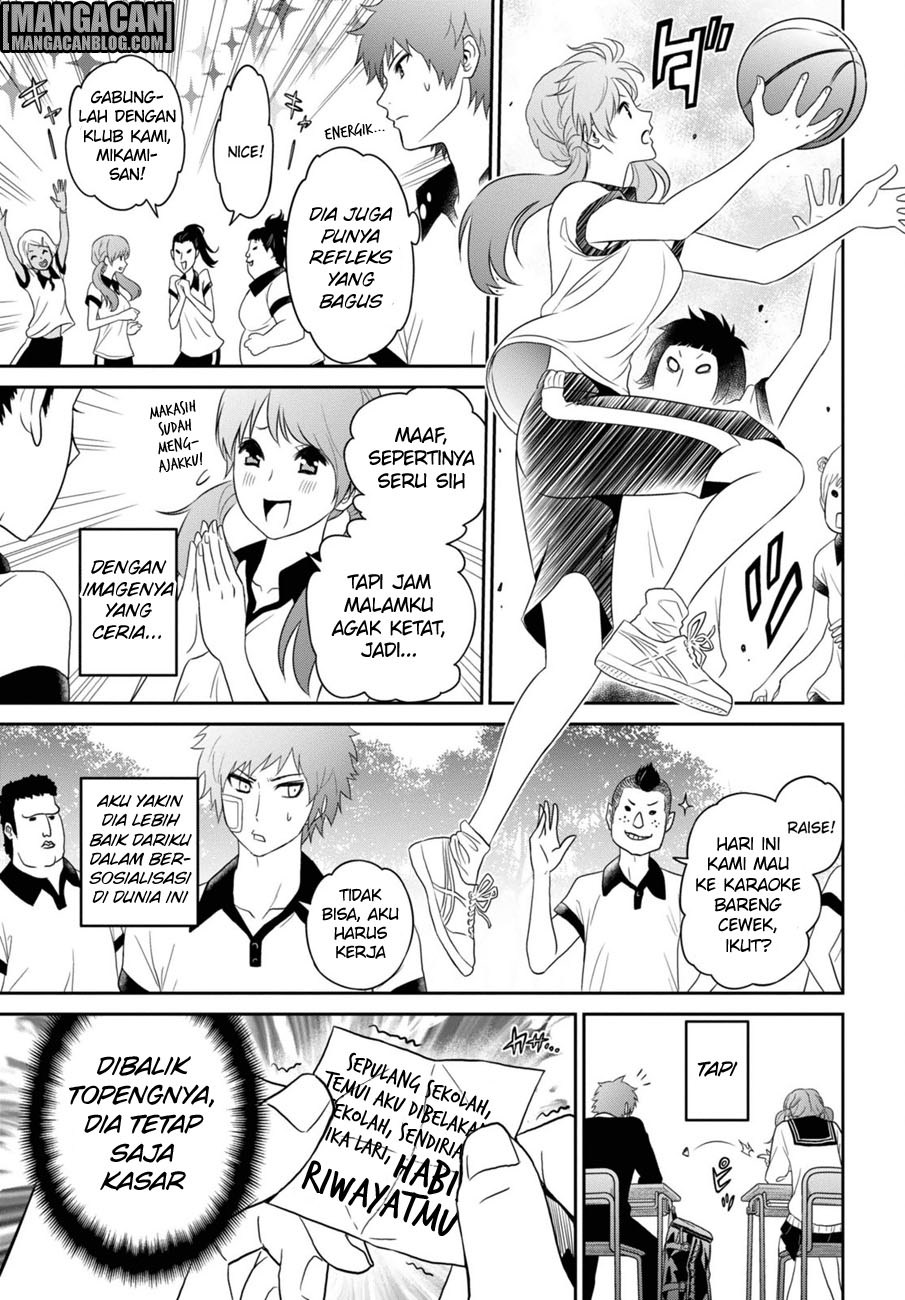 Raise Kamika Chapter 01