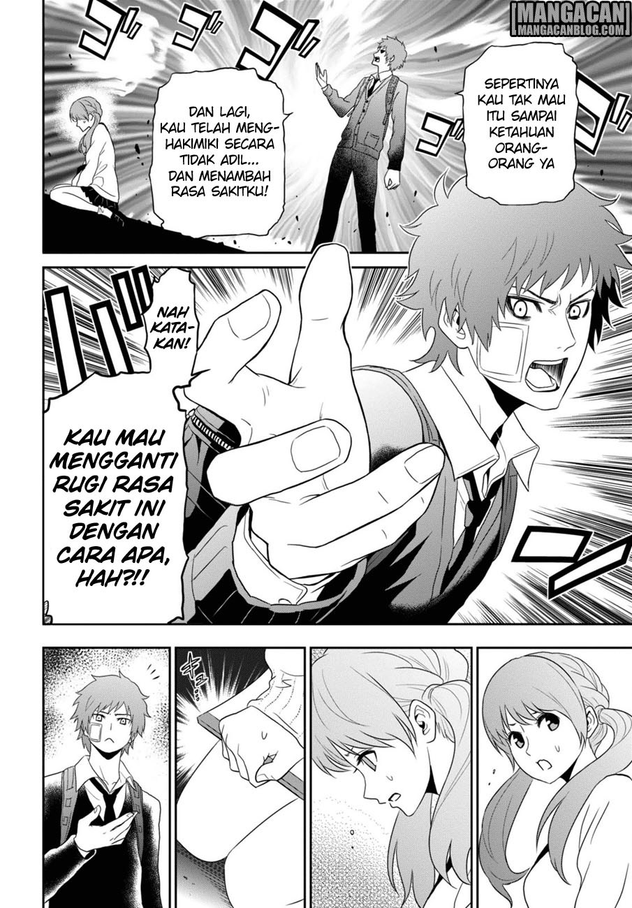 Raise Kamika Chapter 01