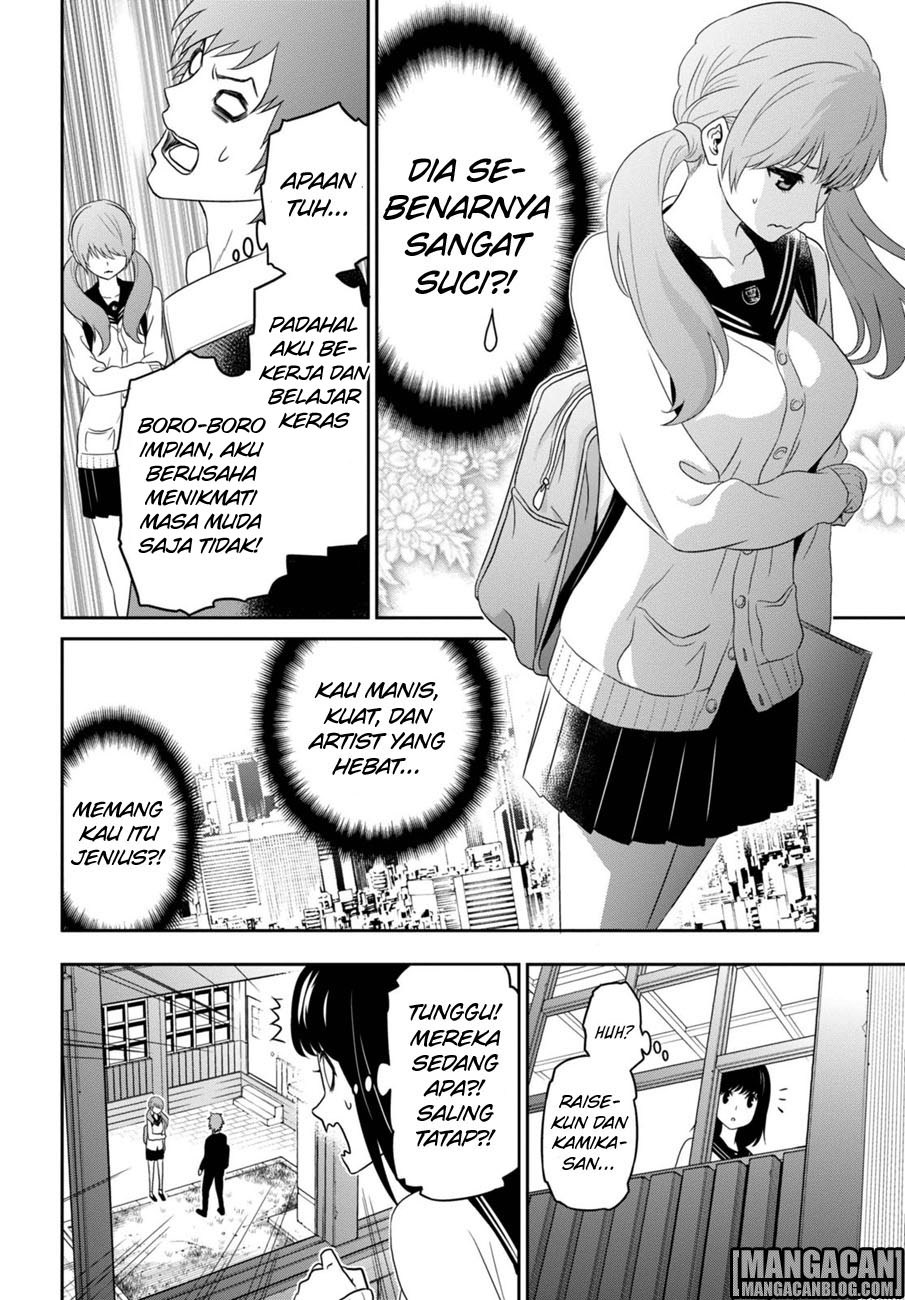 Raise Kamika Chapter 01