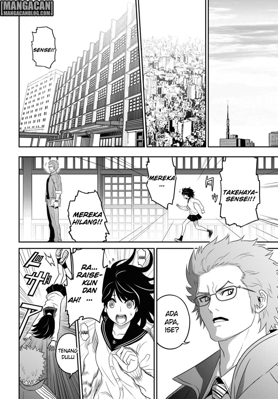 Raise Kamika Chapter 01