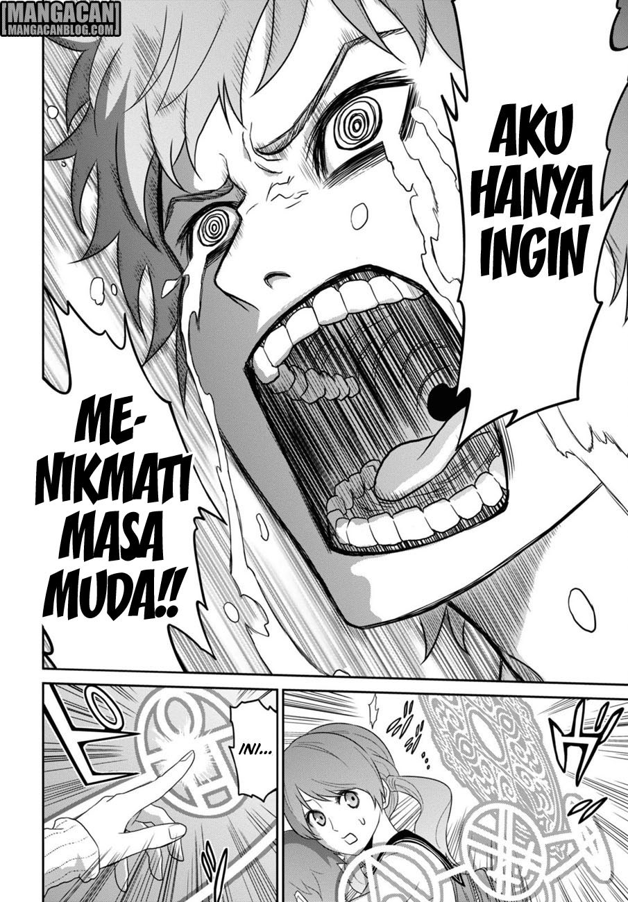 Raise Kamika Chapter 01