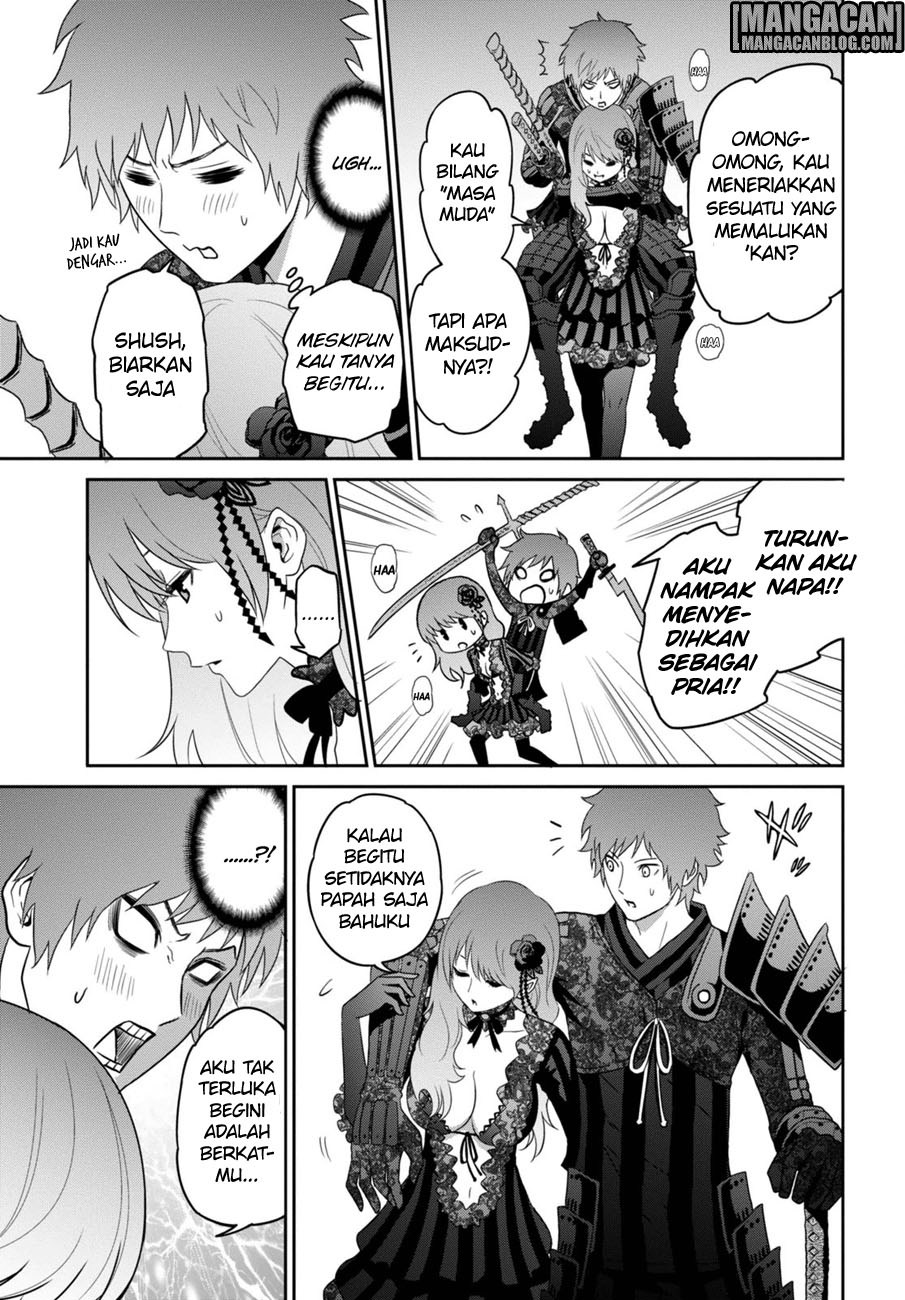 Raise Kamika Chapter 01