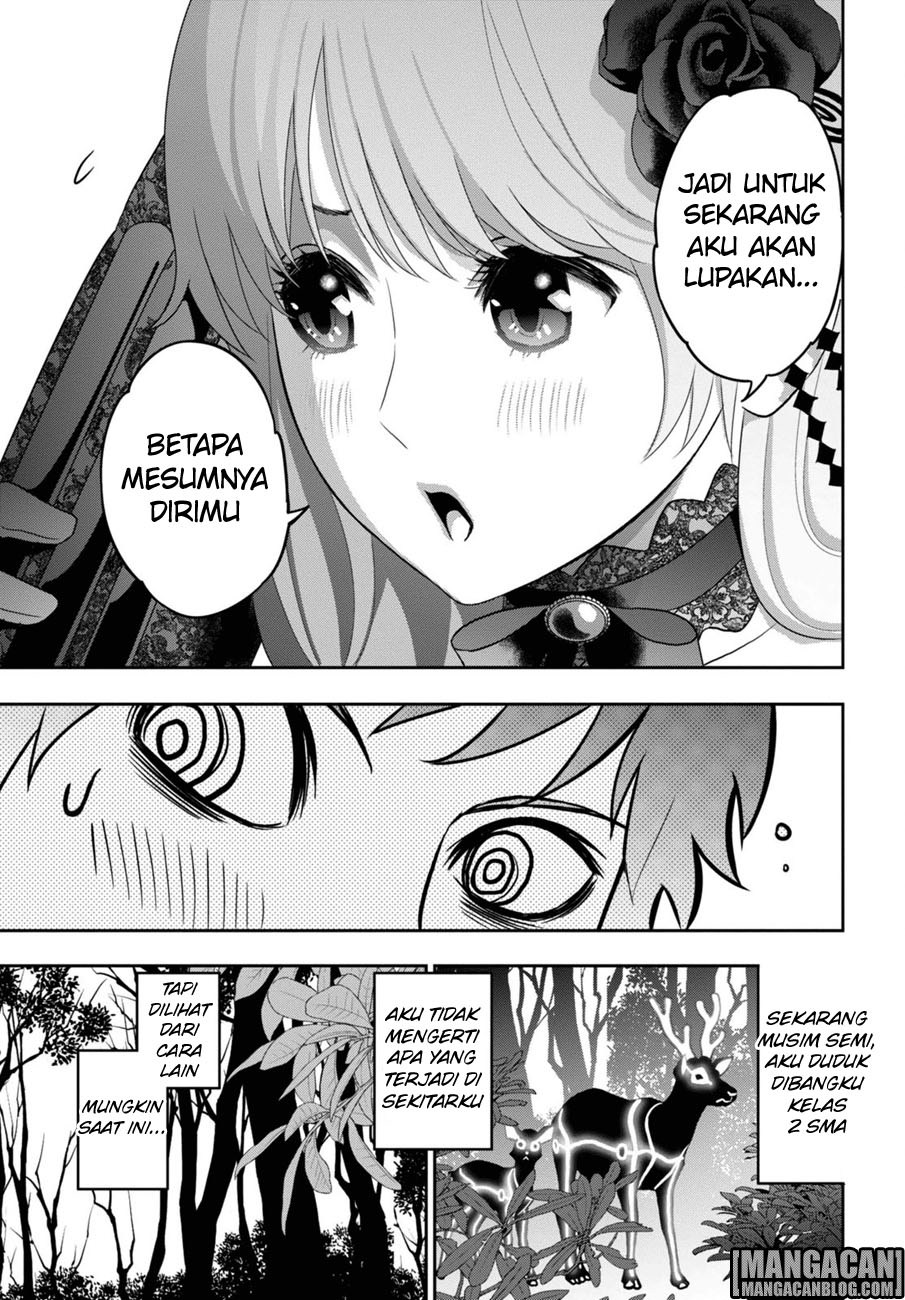 Raise Kamika Chapter 01