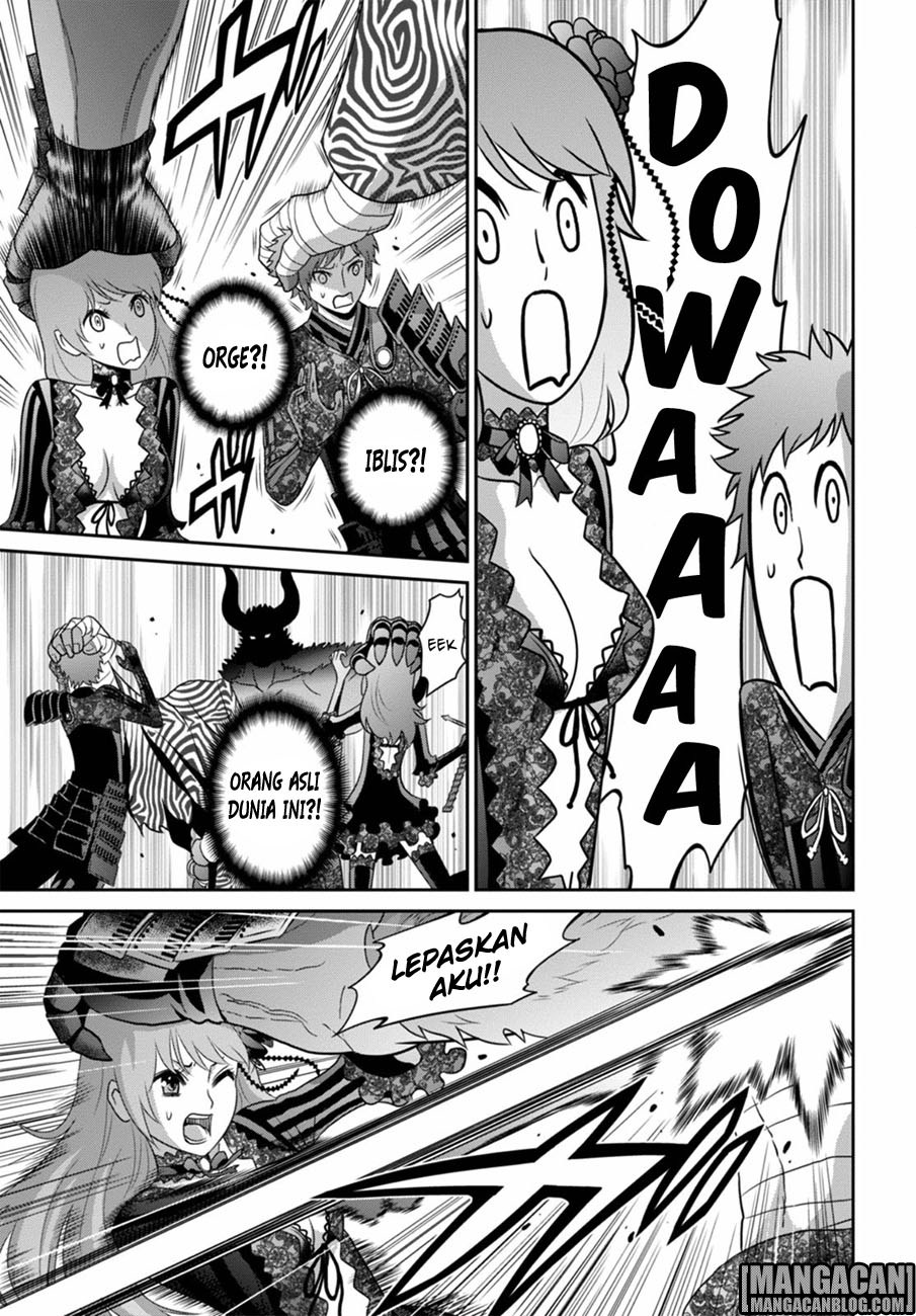 Raise Kamika Chapter 02