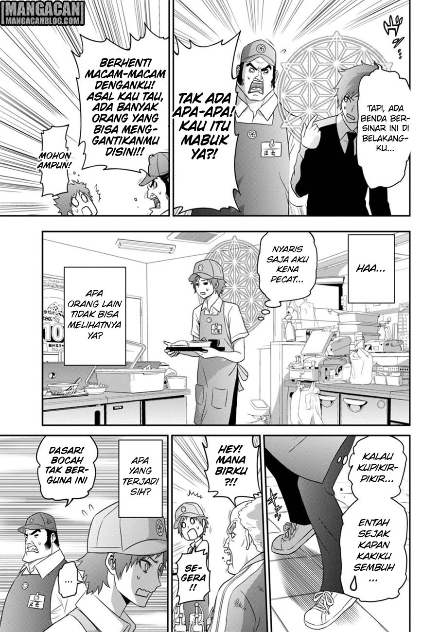 Raise Kamika Chapter 02