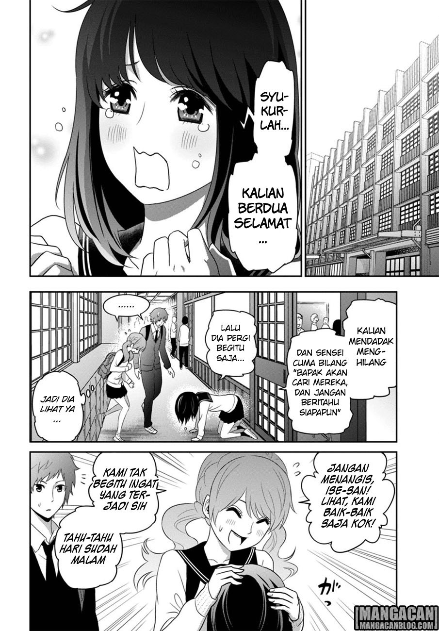 Raise Kamika Chapter 02