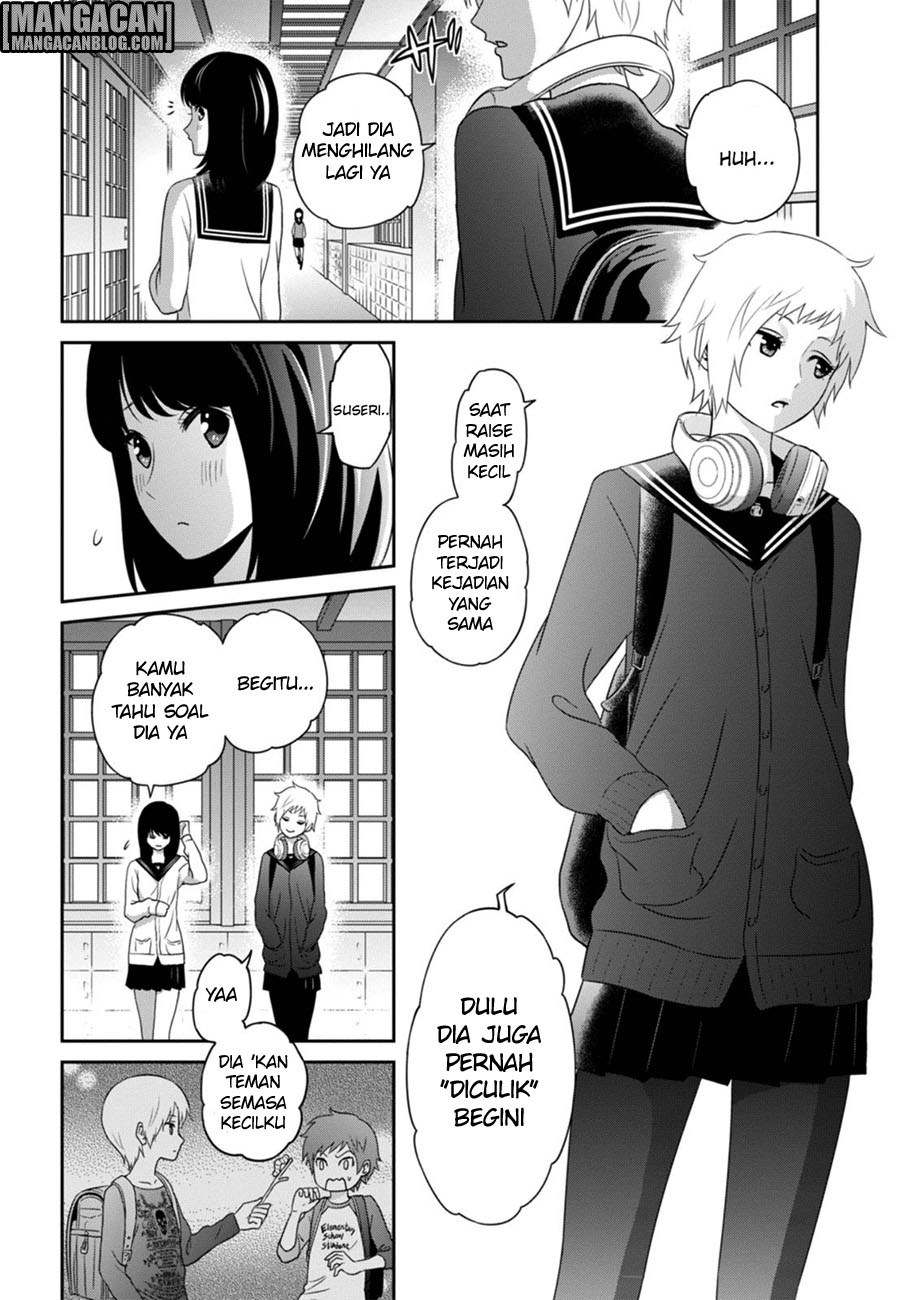 Raise Kamika Chapter 02